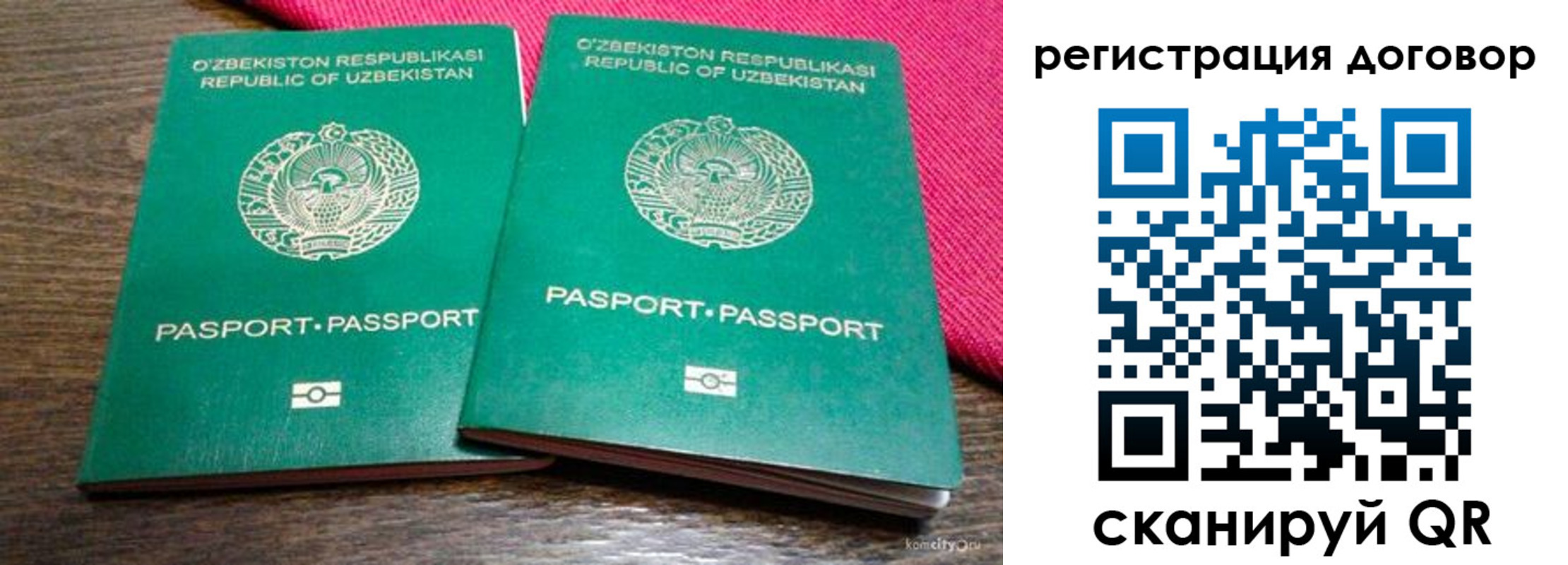 пропишу в квартире в Суворове