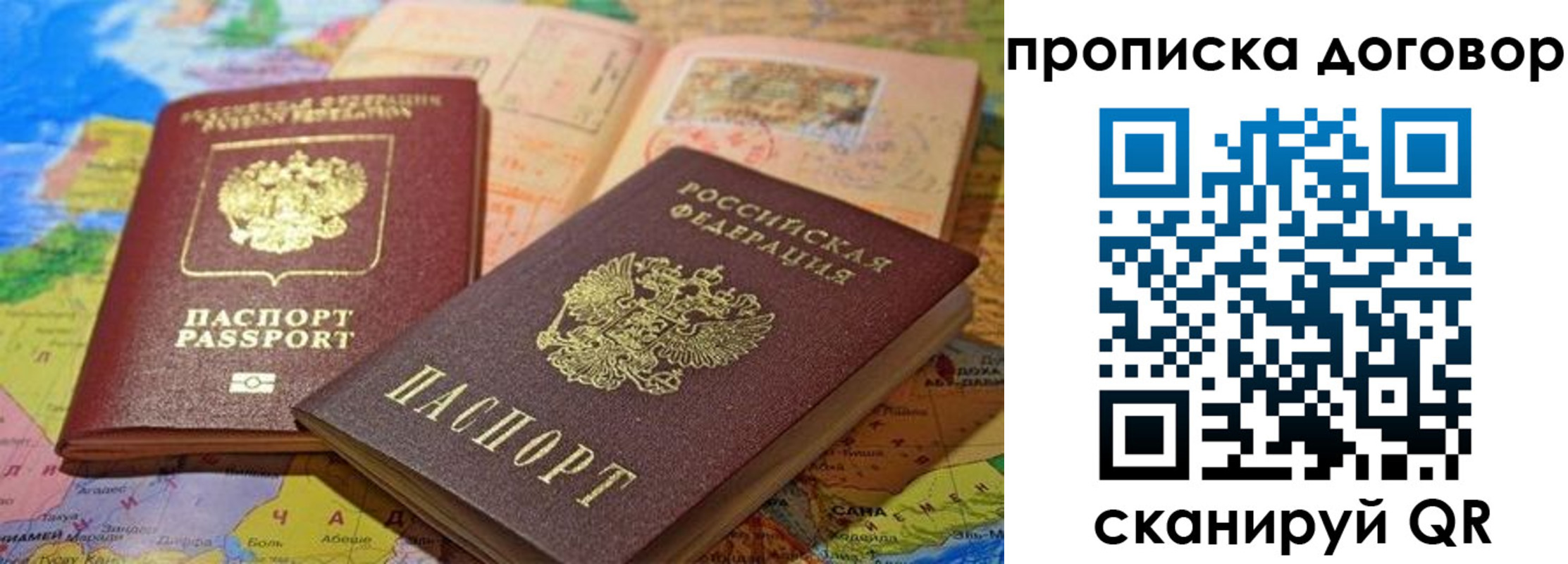 найти адрес прописки в Суворове