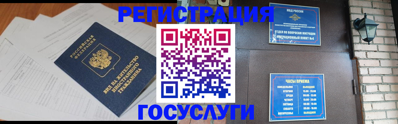 регистрация для дет. сада в Суворове