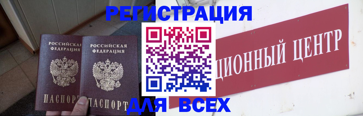 временная регистрация госуслуги в Суворове