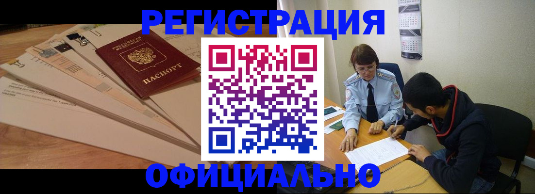 пропишу в квартире в Суворове