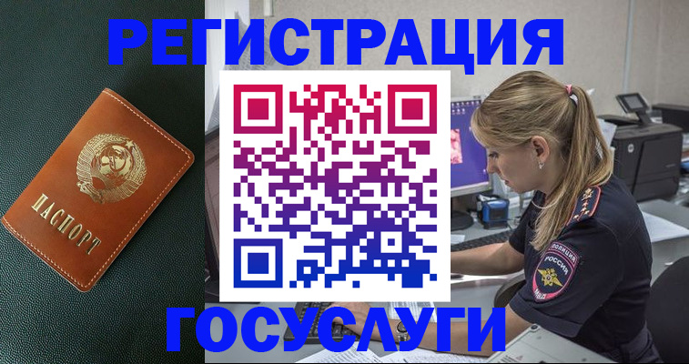 найти адрес прописки в Суворове