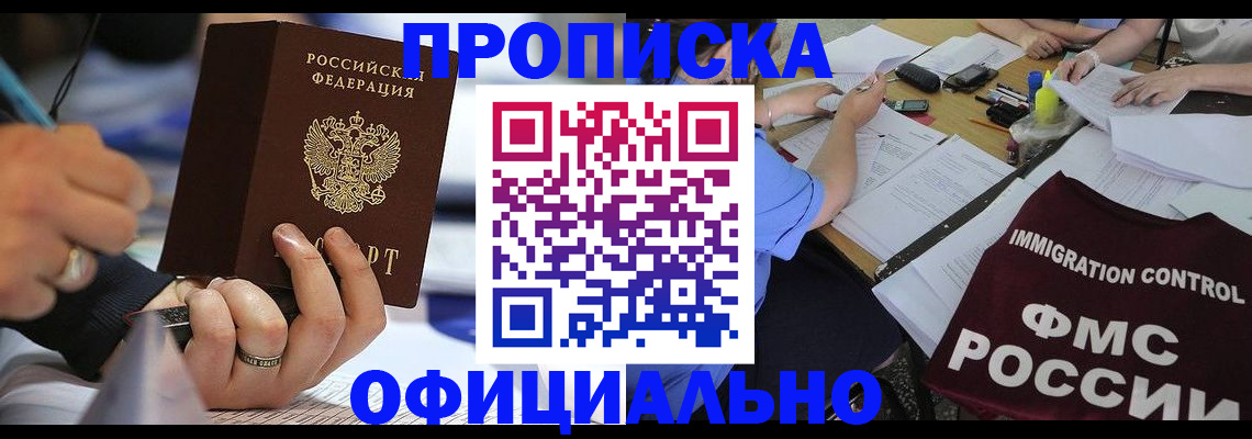 временная регистрация госуслуги в Суворове