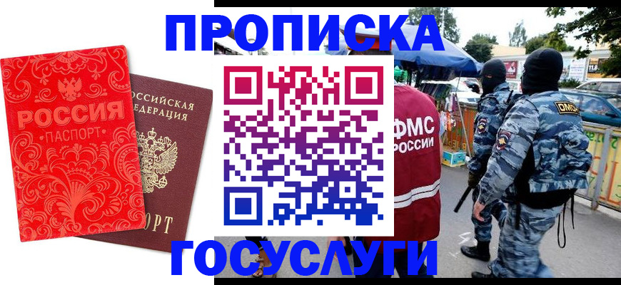 форма 3 в Суворове